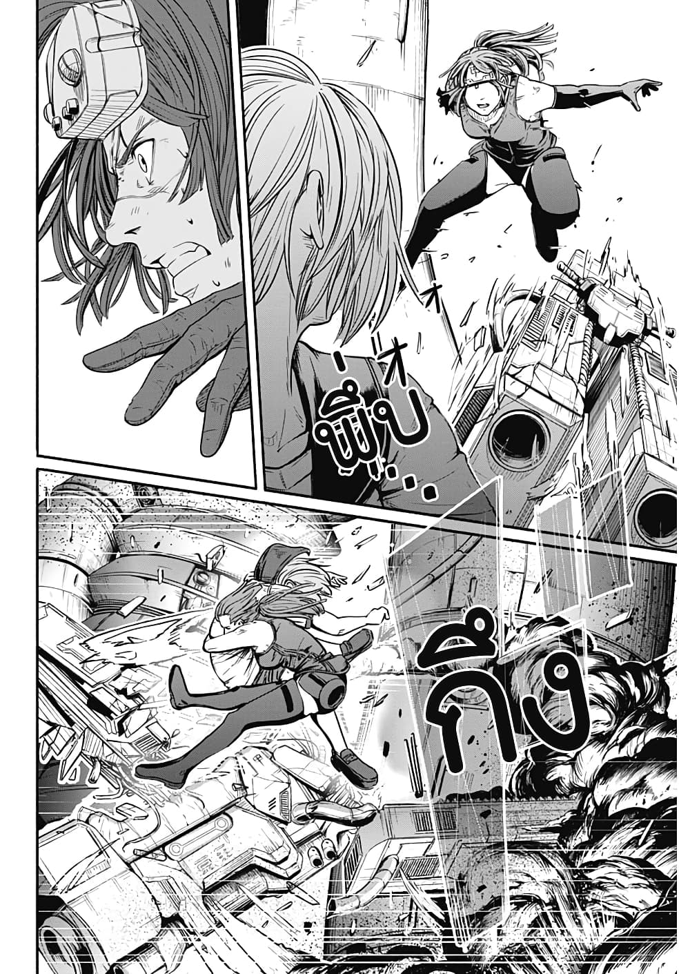 Alma page 14