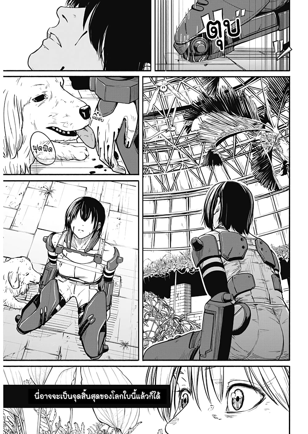 Alma page 15