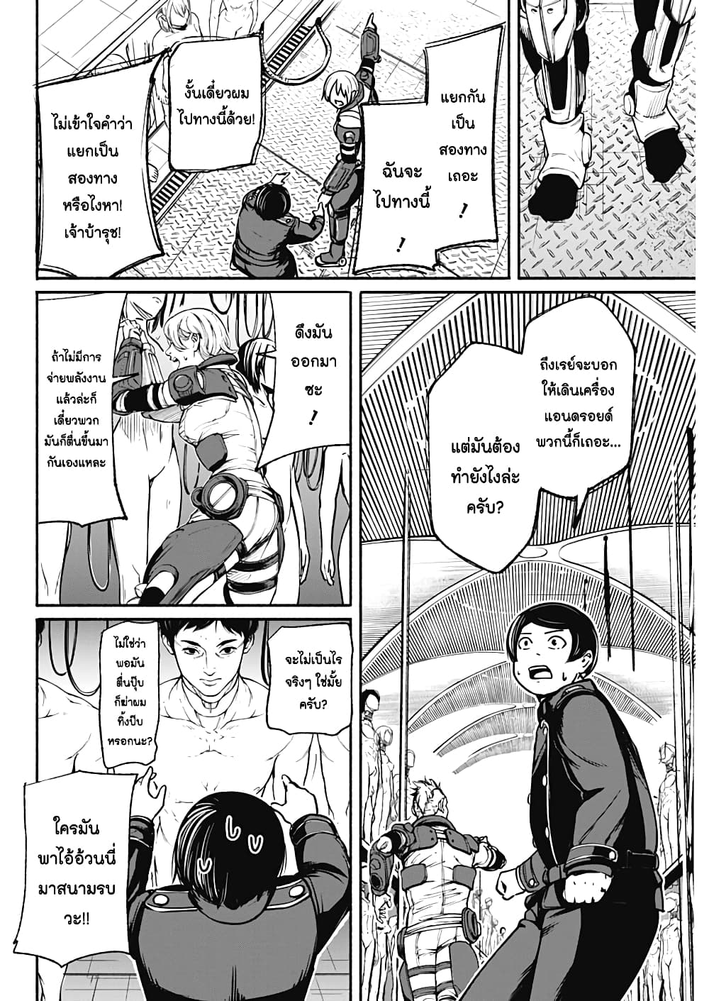 Alma page 5