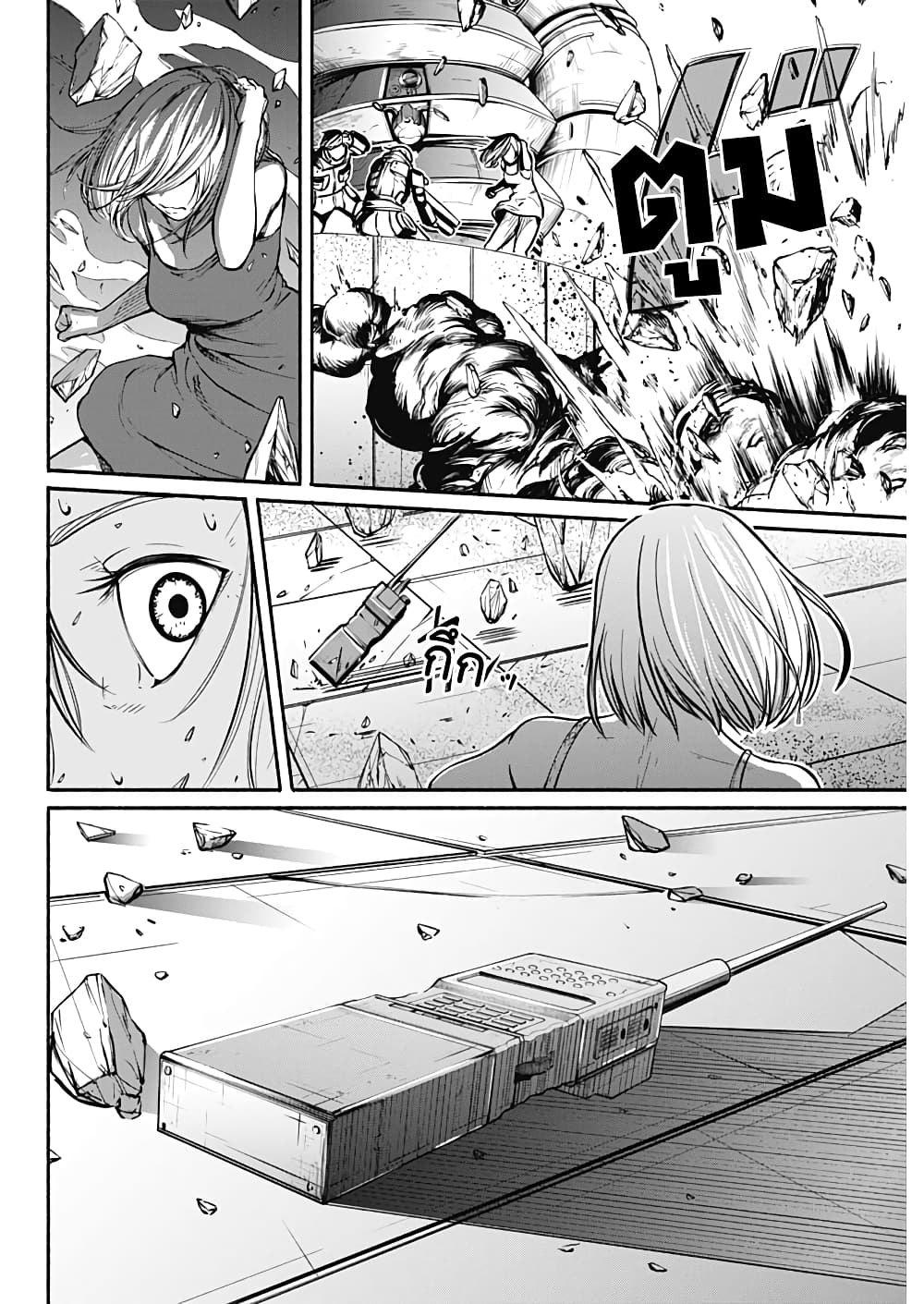 Alma page 15