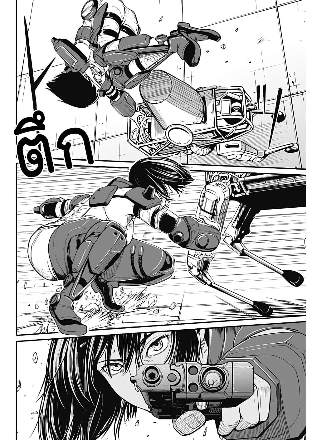 Alma page 4