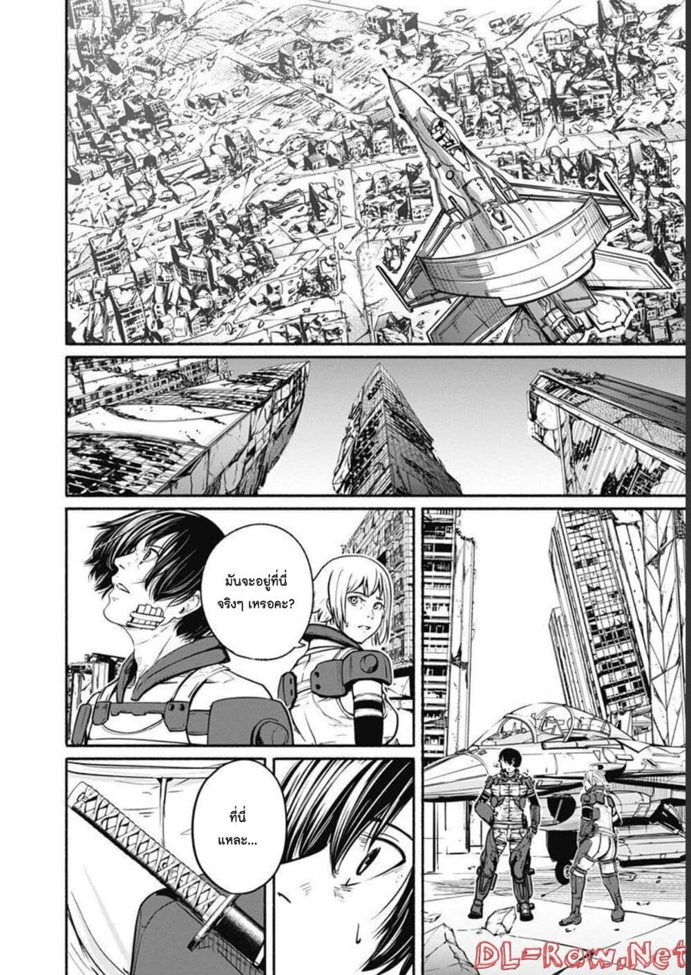 Alma page 4