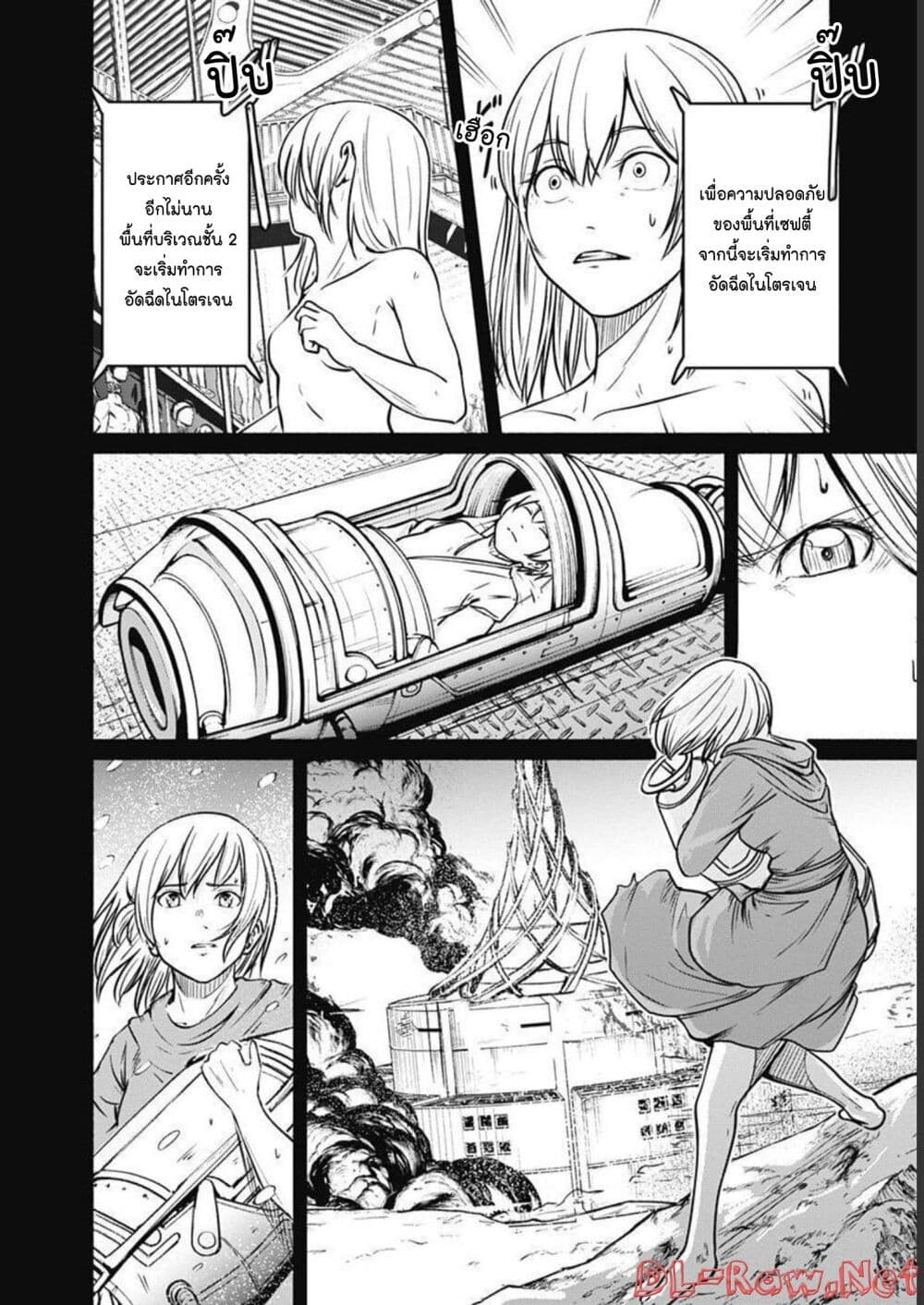 Alma page 4