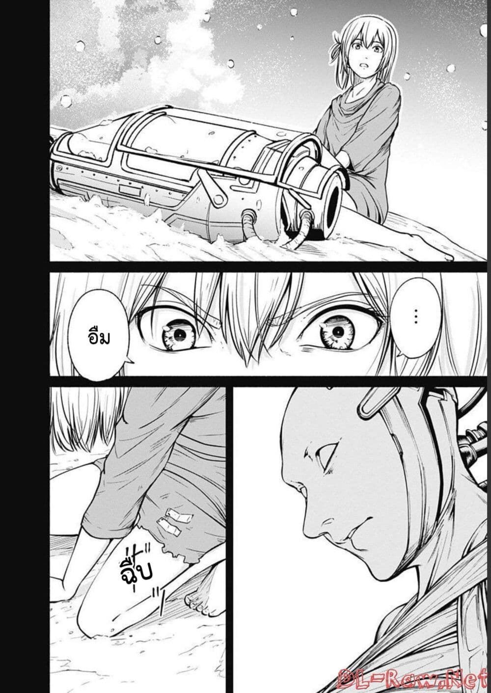 Alma page 8