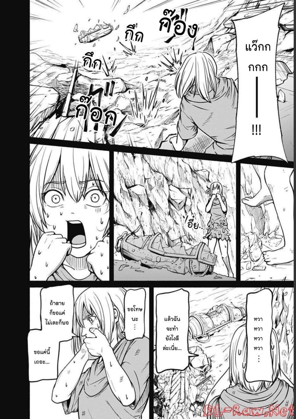 Alma page 12