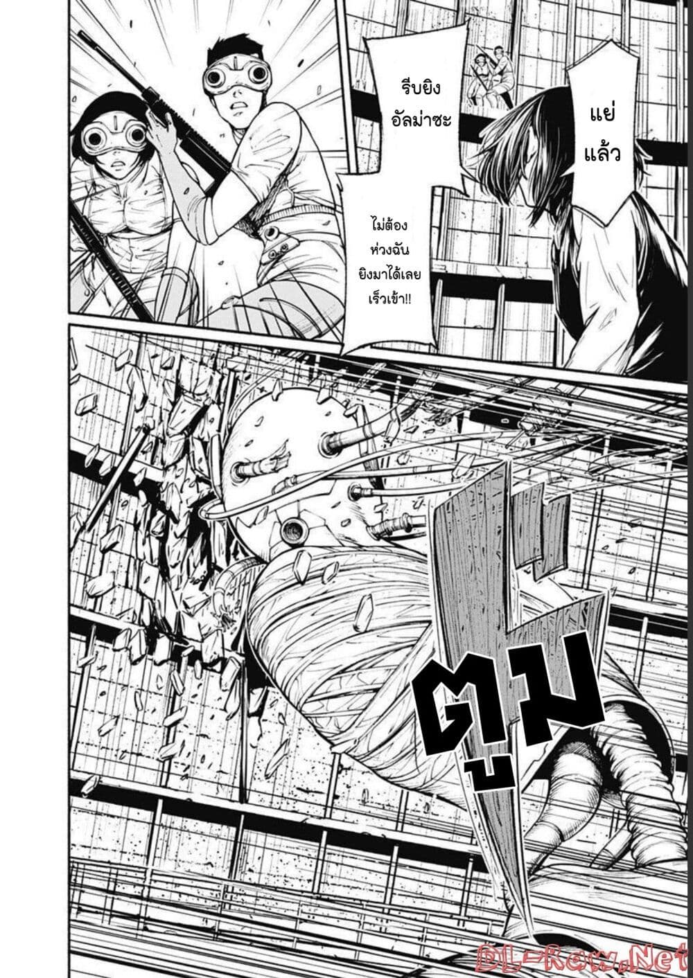 Alma page 2