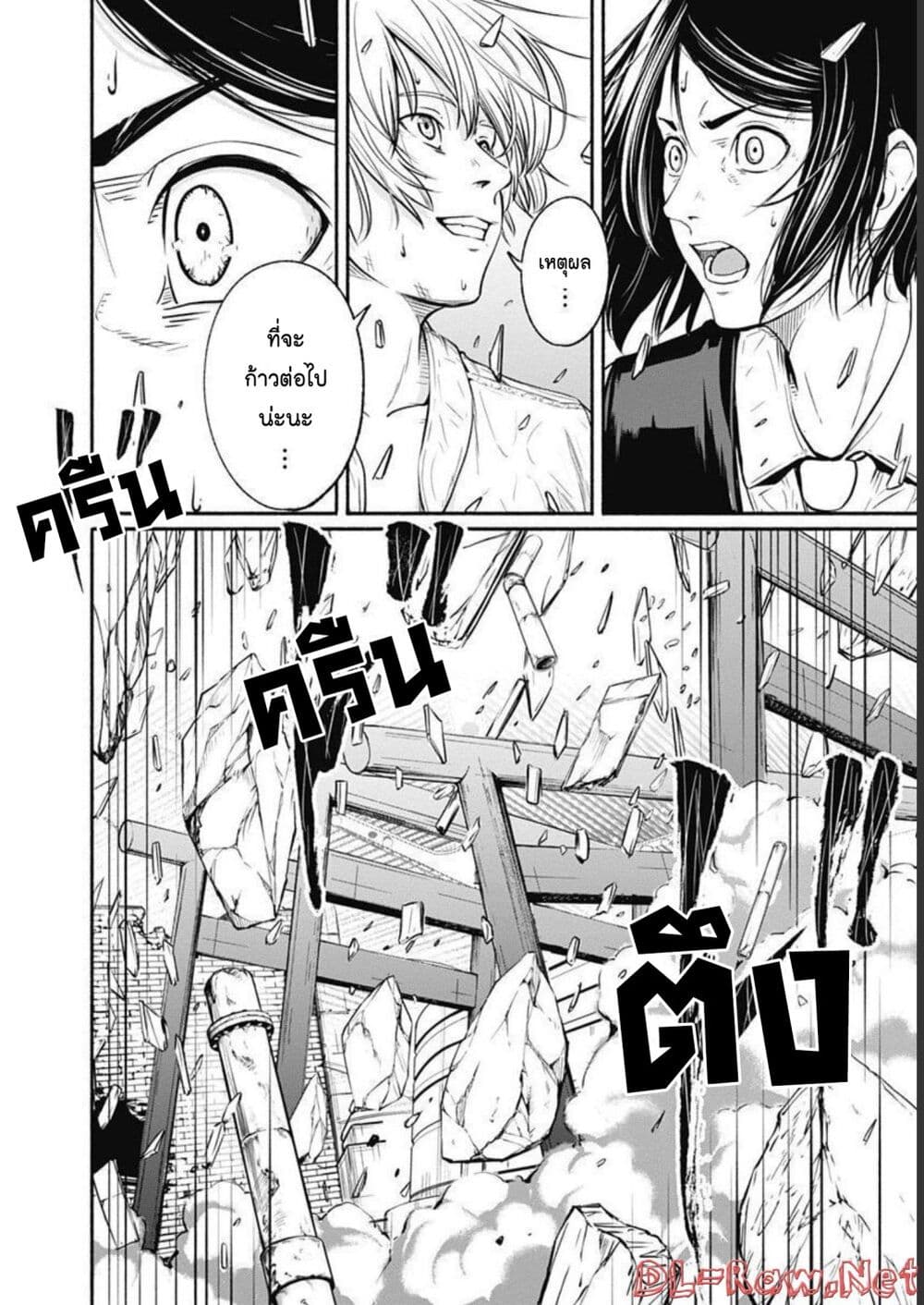 Alma page 6