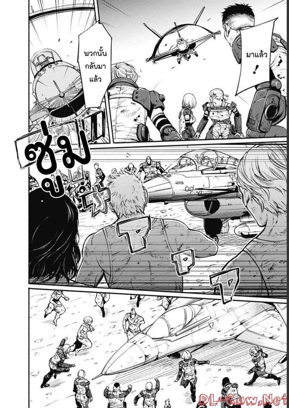 Alma page 8