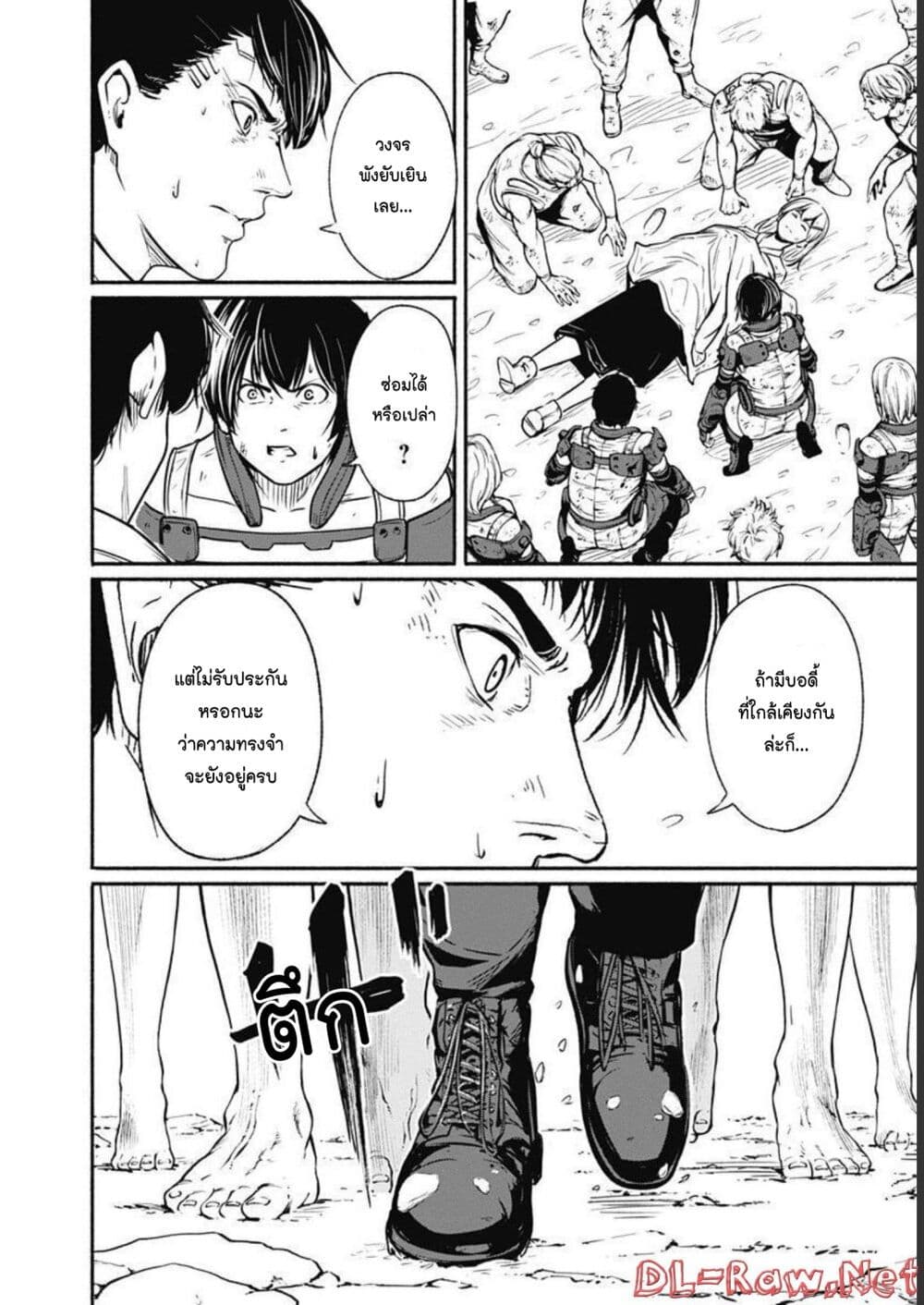 Alma page 10