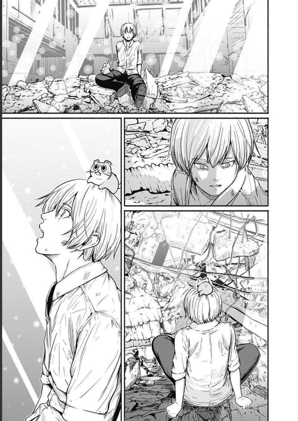 Alma page 17
