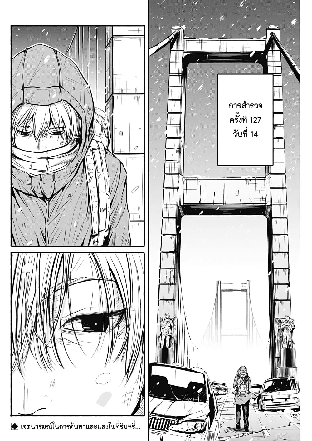 Alma page 2