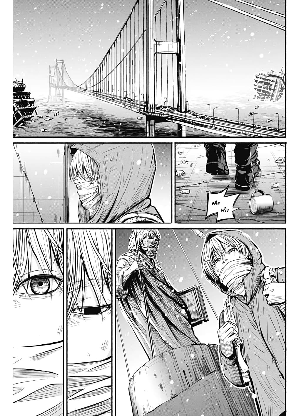 Alma page 3