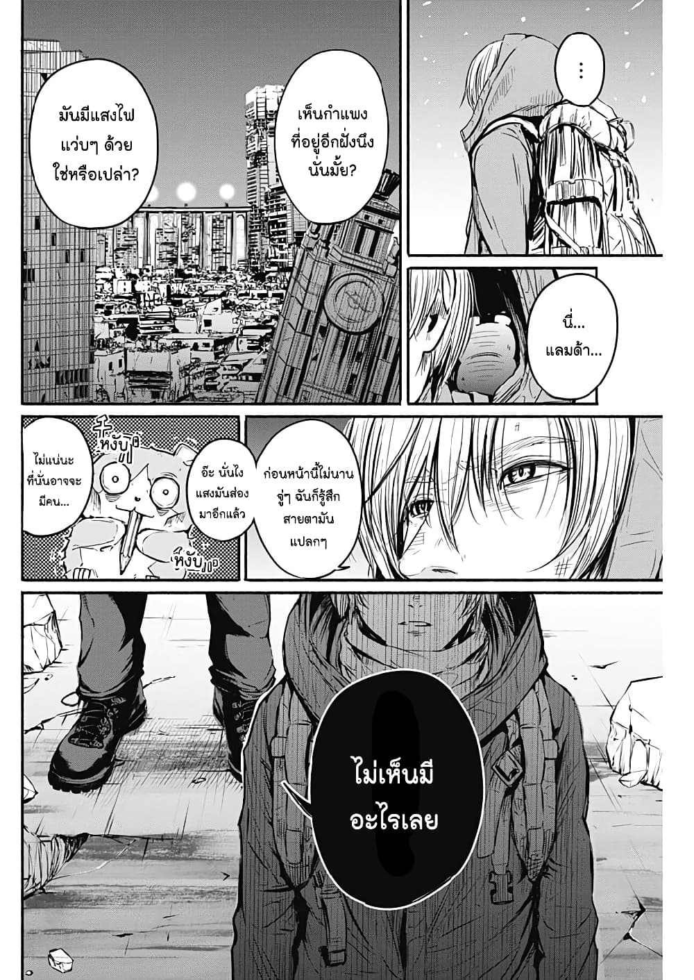 Alma page 4