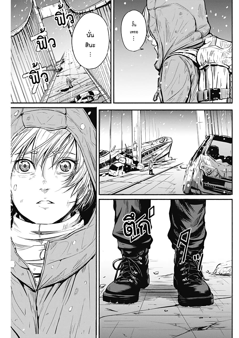 Alma page 5