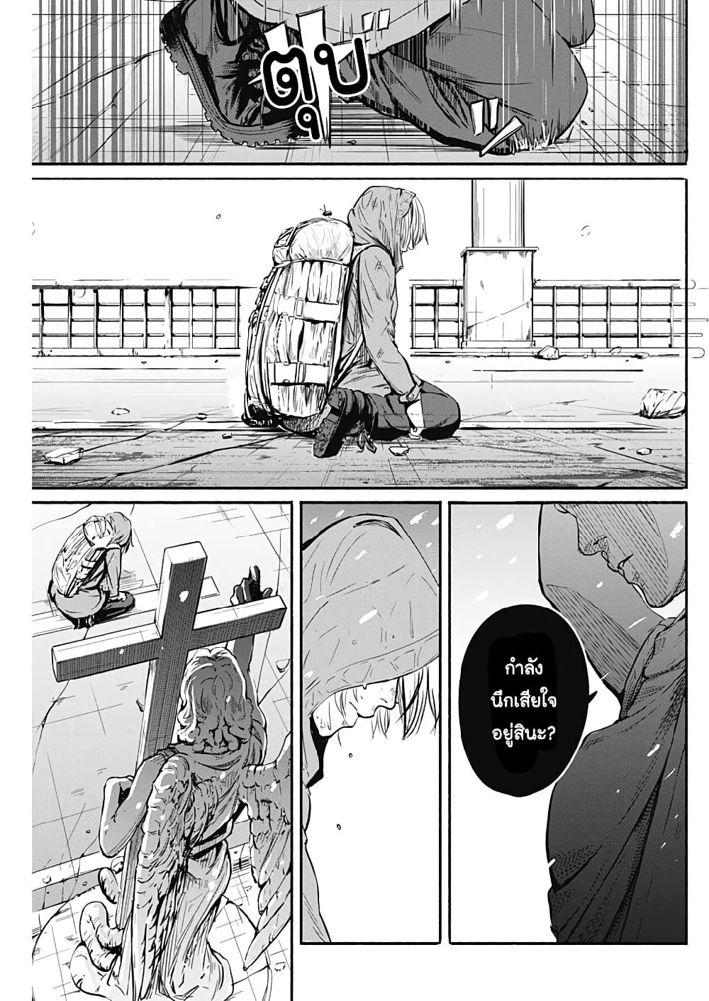 Alma page 15