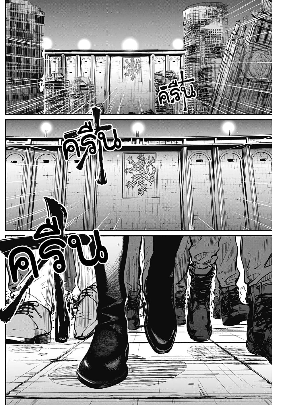 Alma page 27