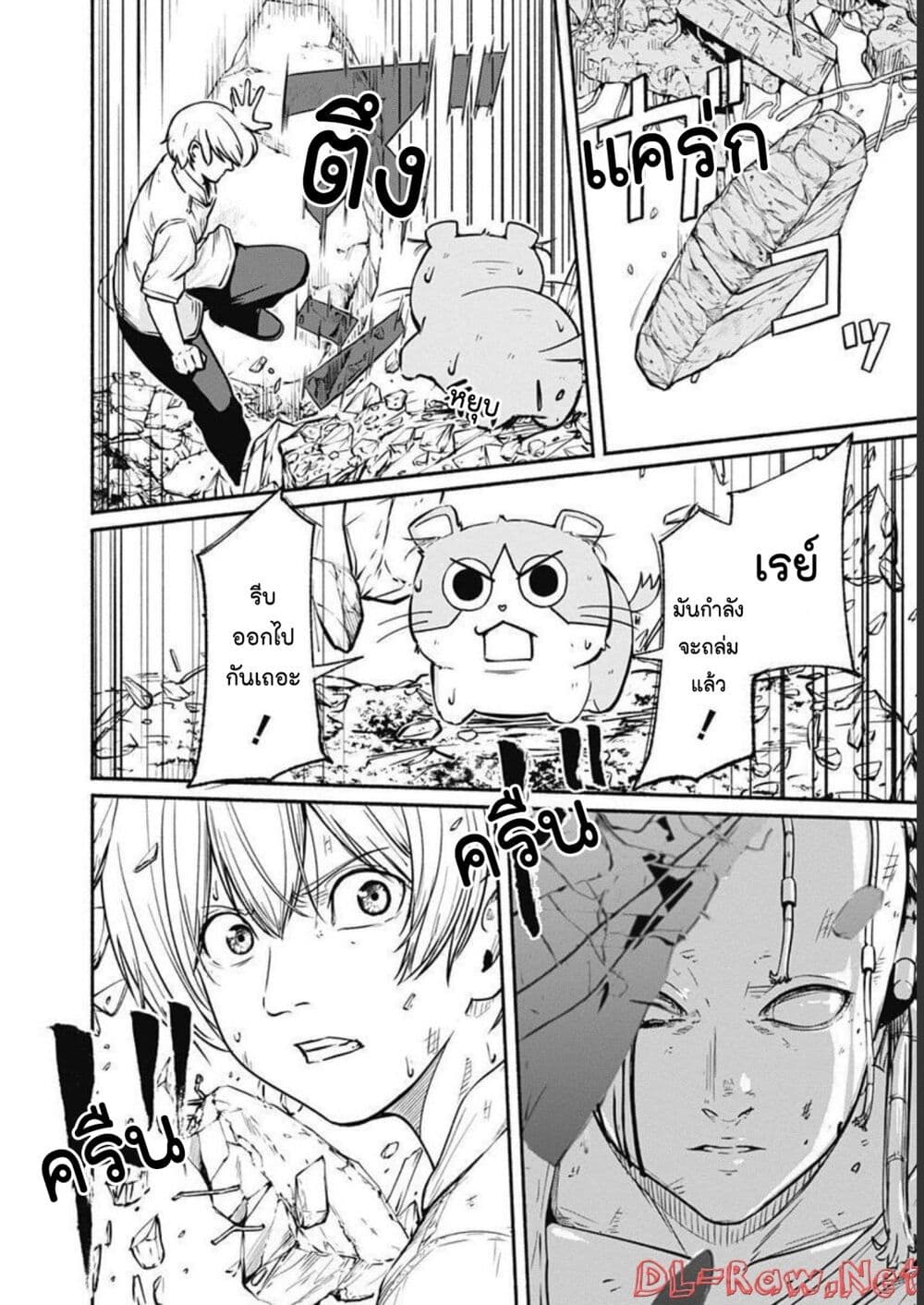 Alma page 2