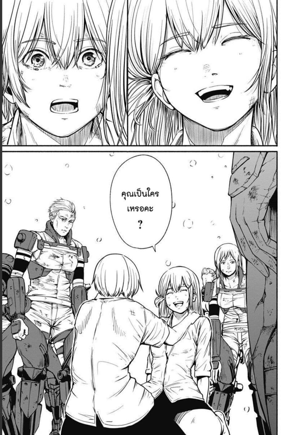 Alma page 13