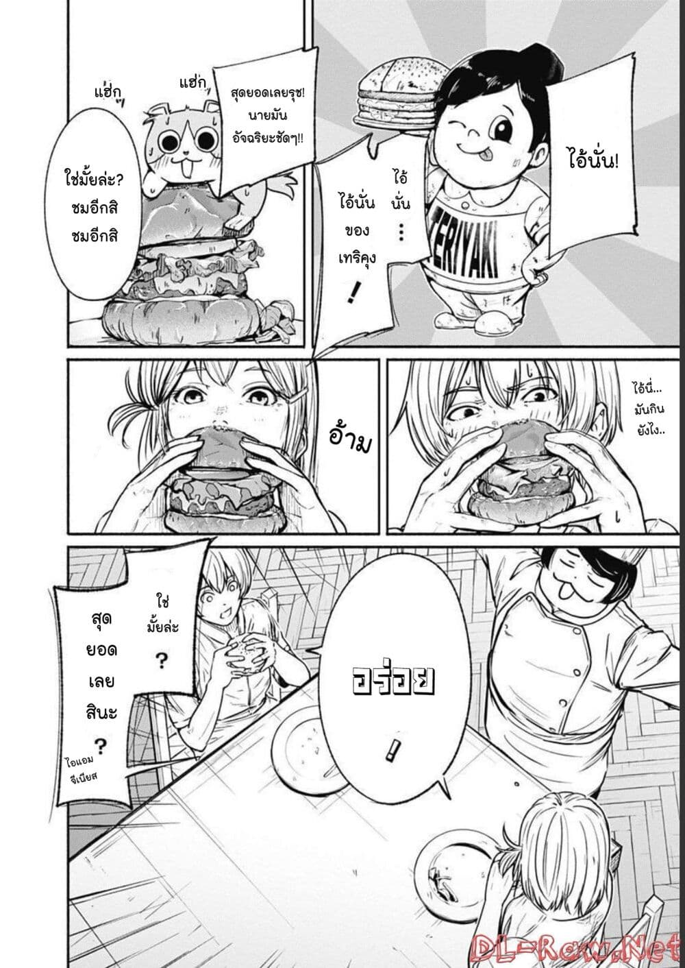 Alma page 6