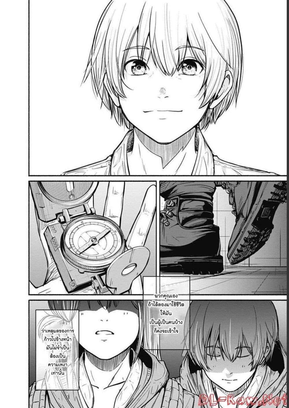 Alma page 10