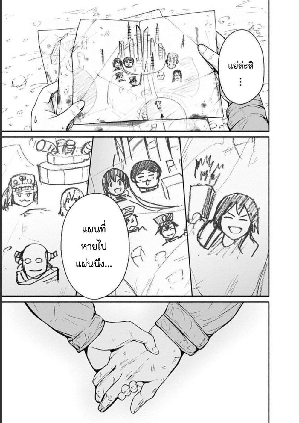 Alma page 15