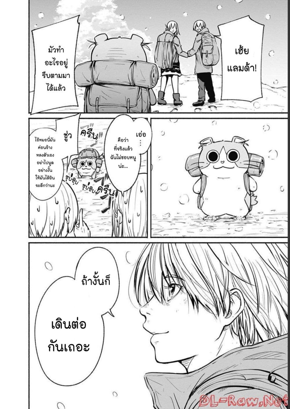 Alma page 16