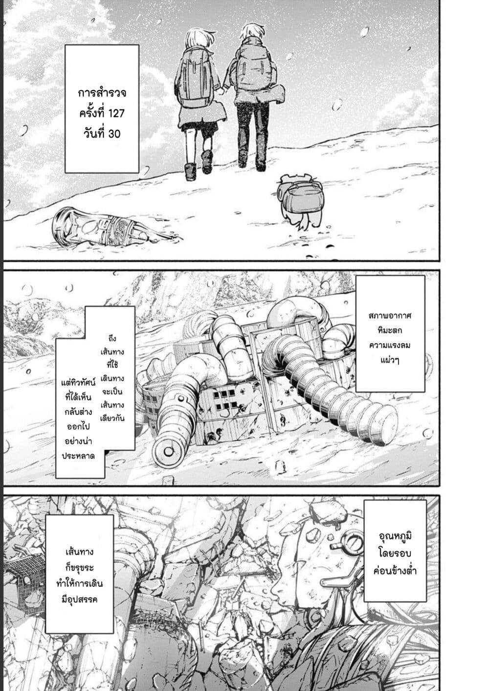 Alma page 17