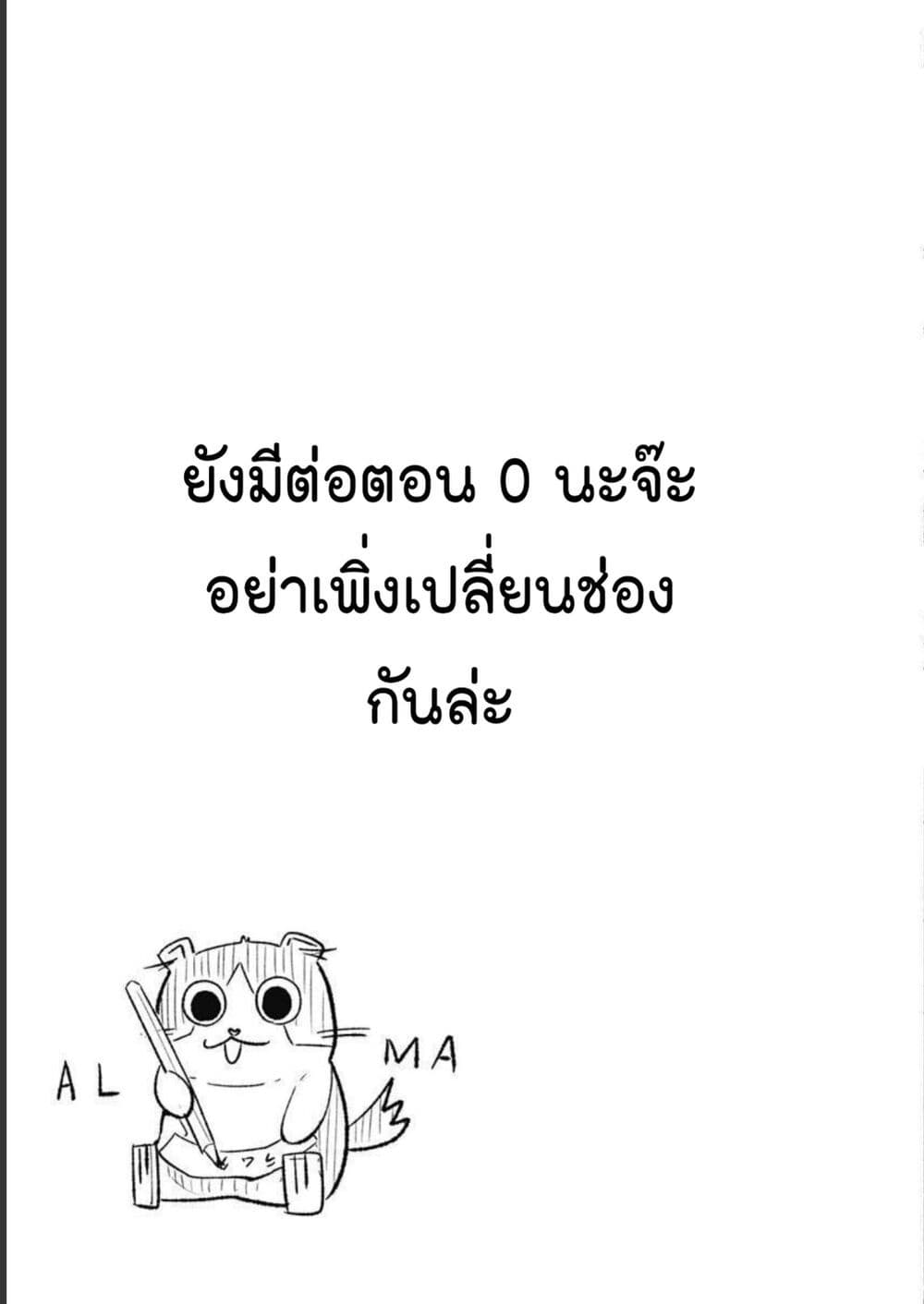 Alma page 19