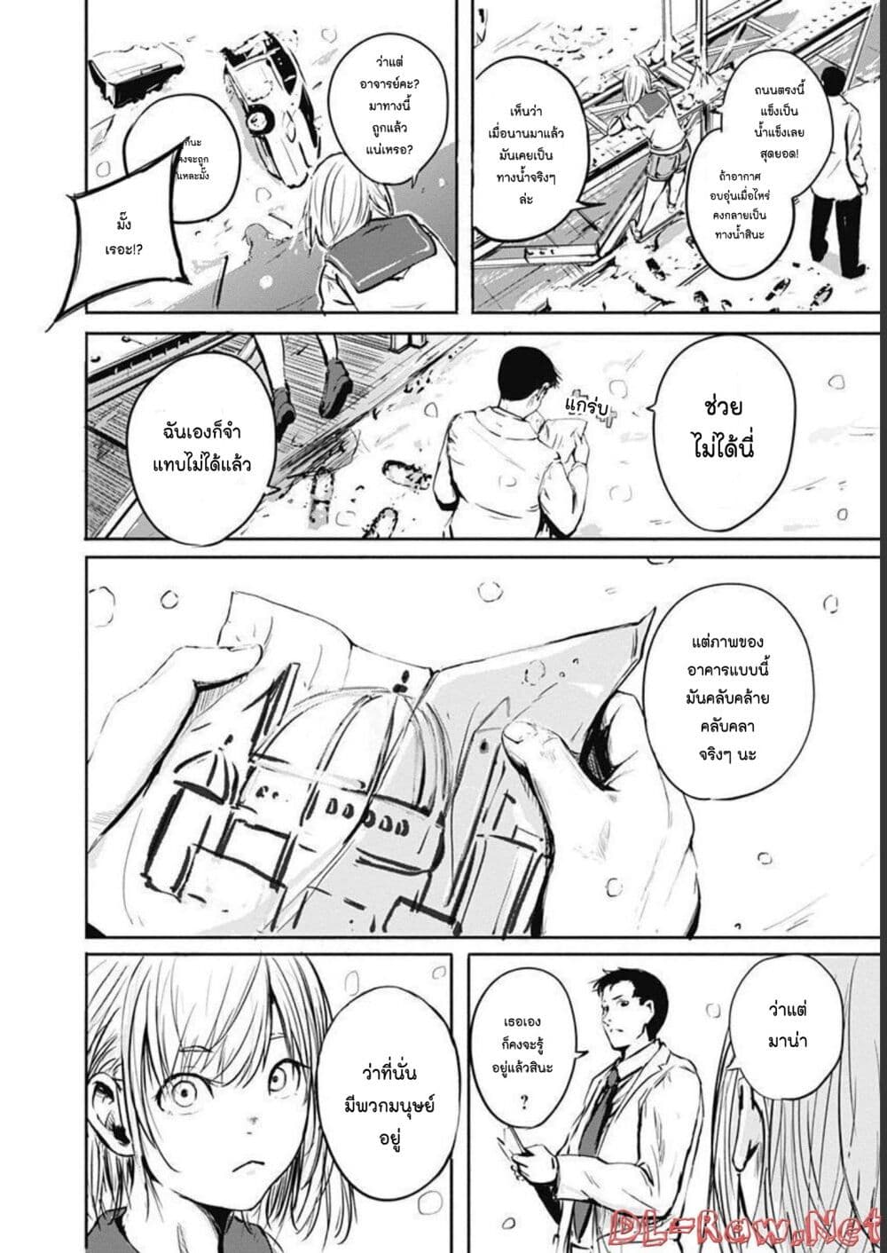 Alma page 4