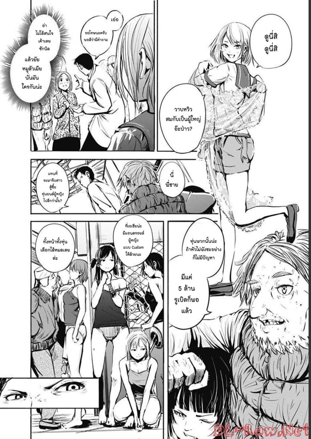 Alma page 10