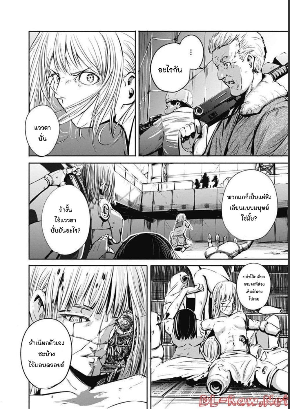 Alma page 28