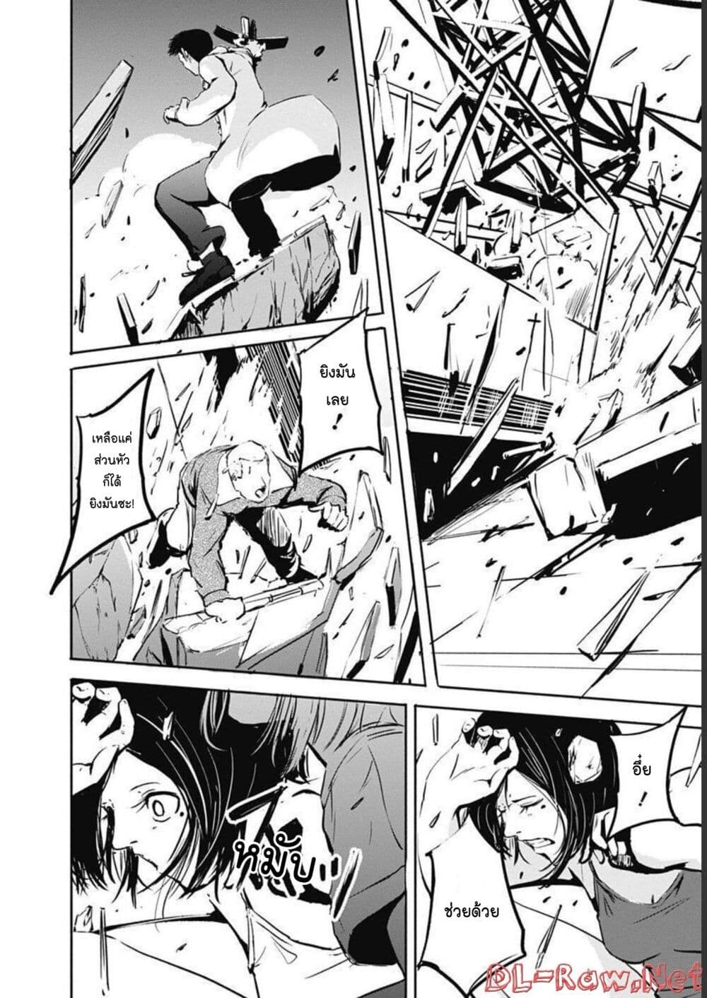 Alma page 36