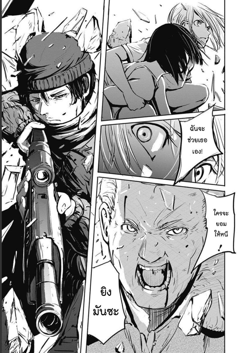 Alma page 37
