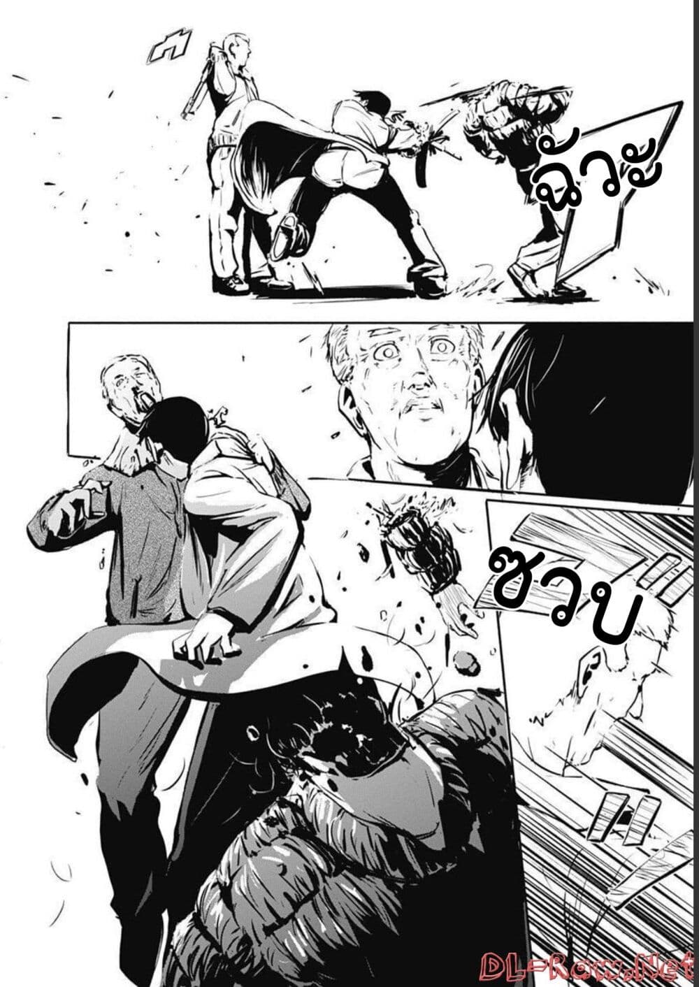 Alma page 40