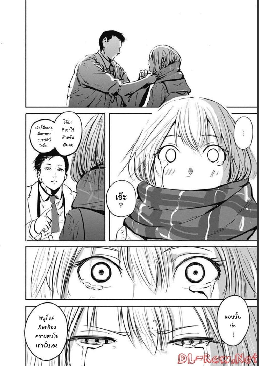 Alma page 46