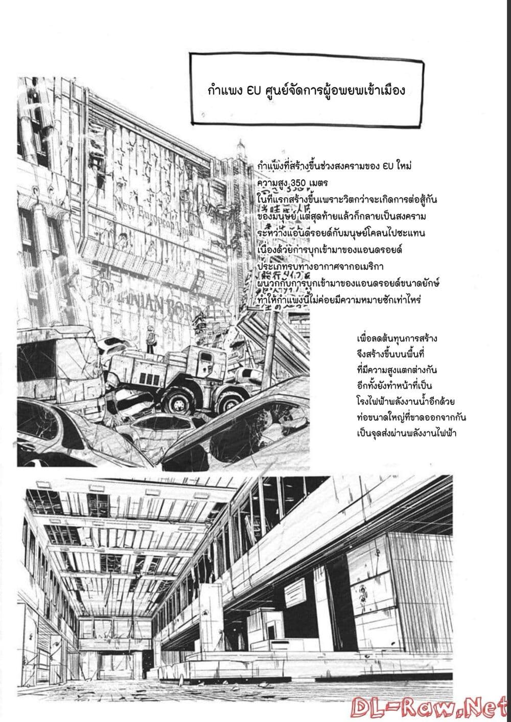 Alma page 55