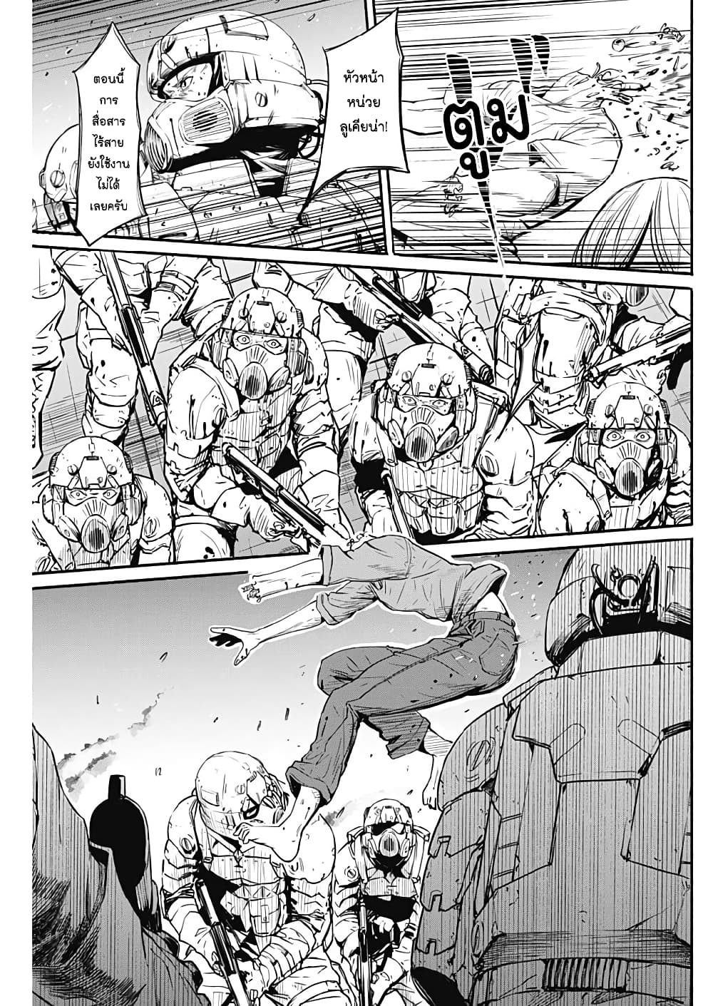 Alma page 3