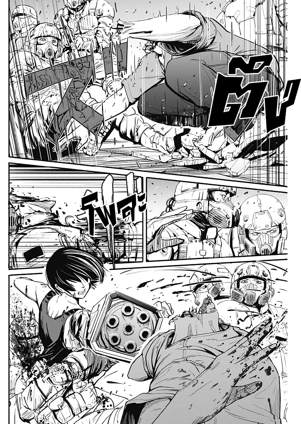 Alma page 4
