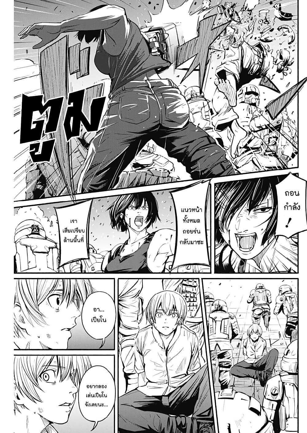 Alma page 5