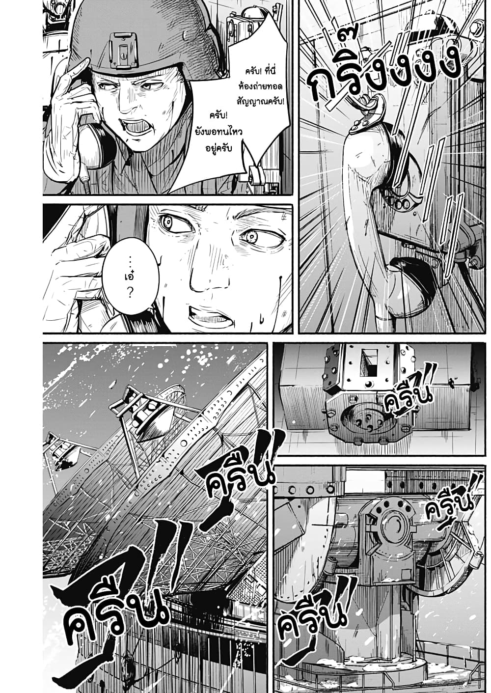 Alma page 5