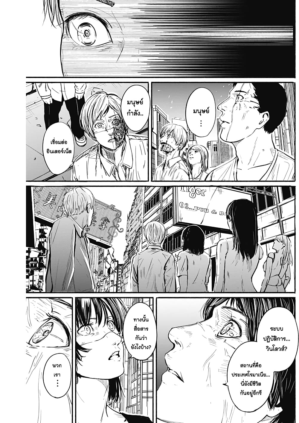 Alma page 15