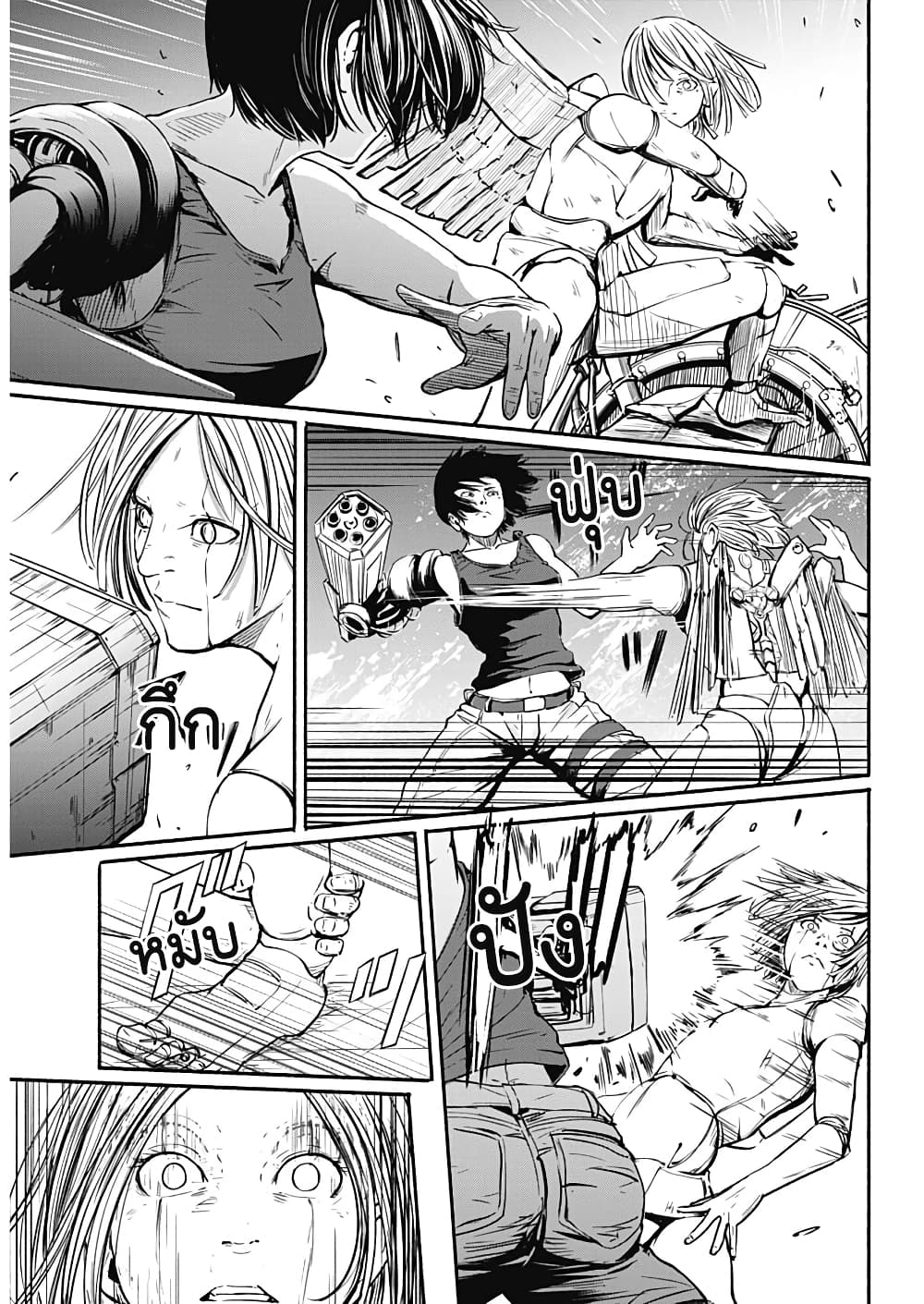 Alma page 4