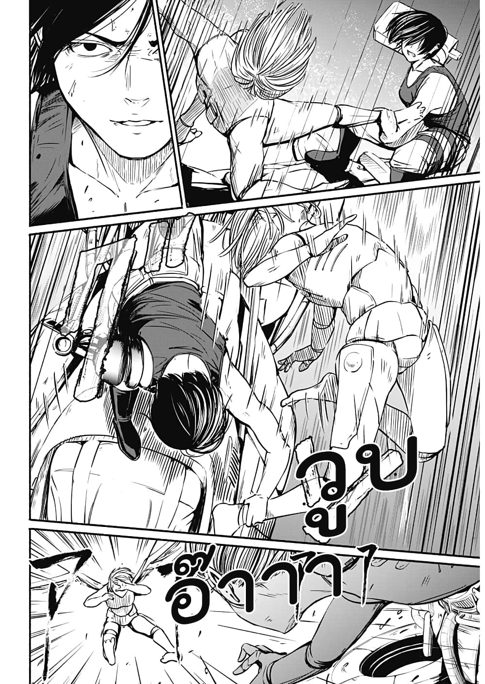 Alma page 5