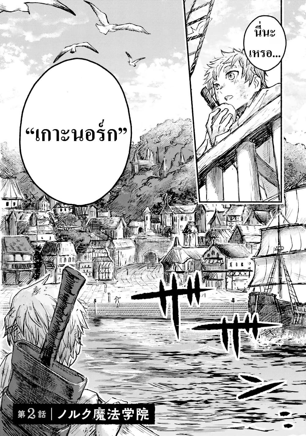 Almark page 1