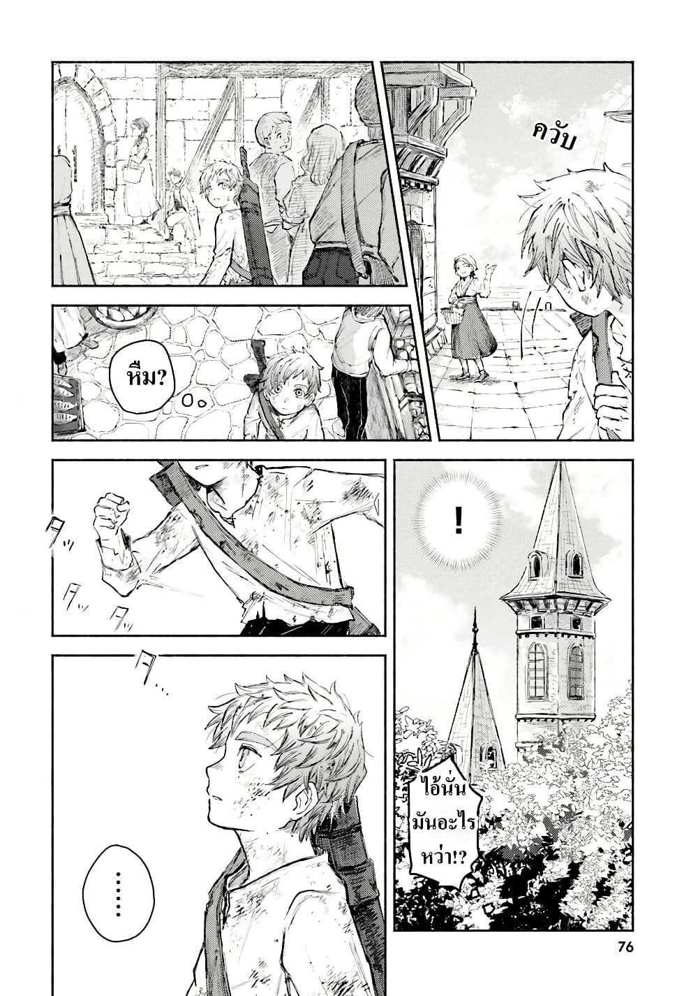 Almark page 10