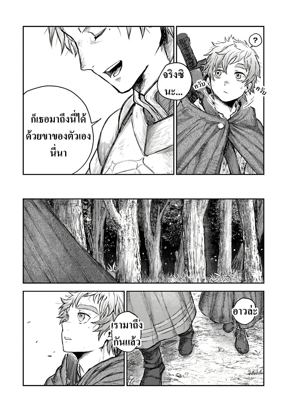 Almark page 10