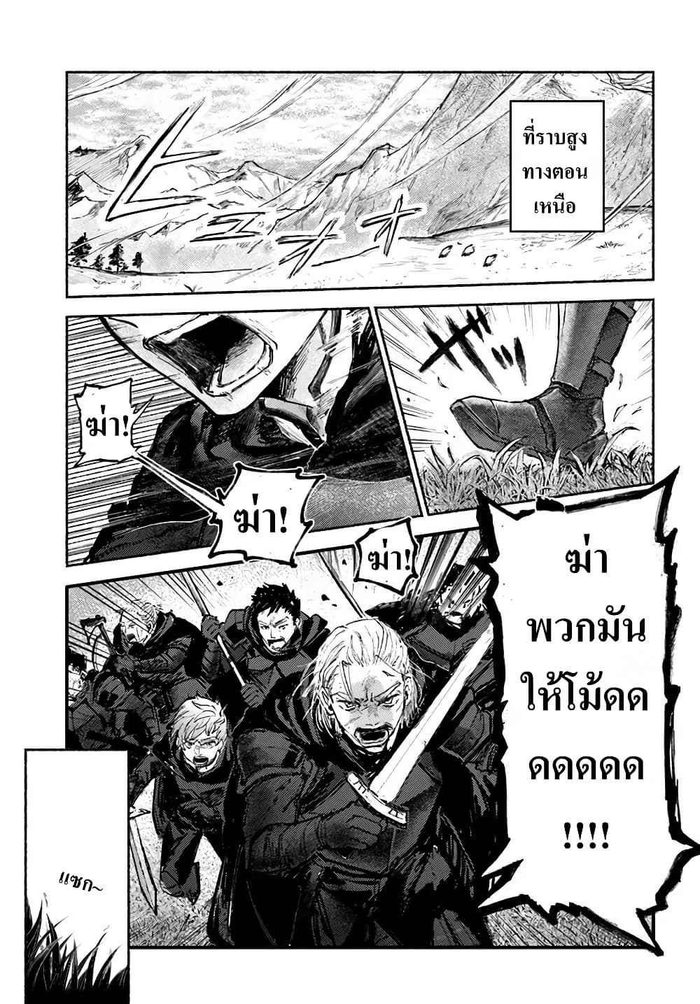 Almark page 1