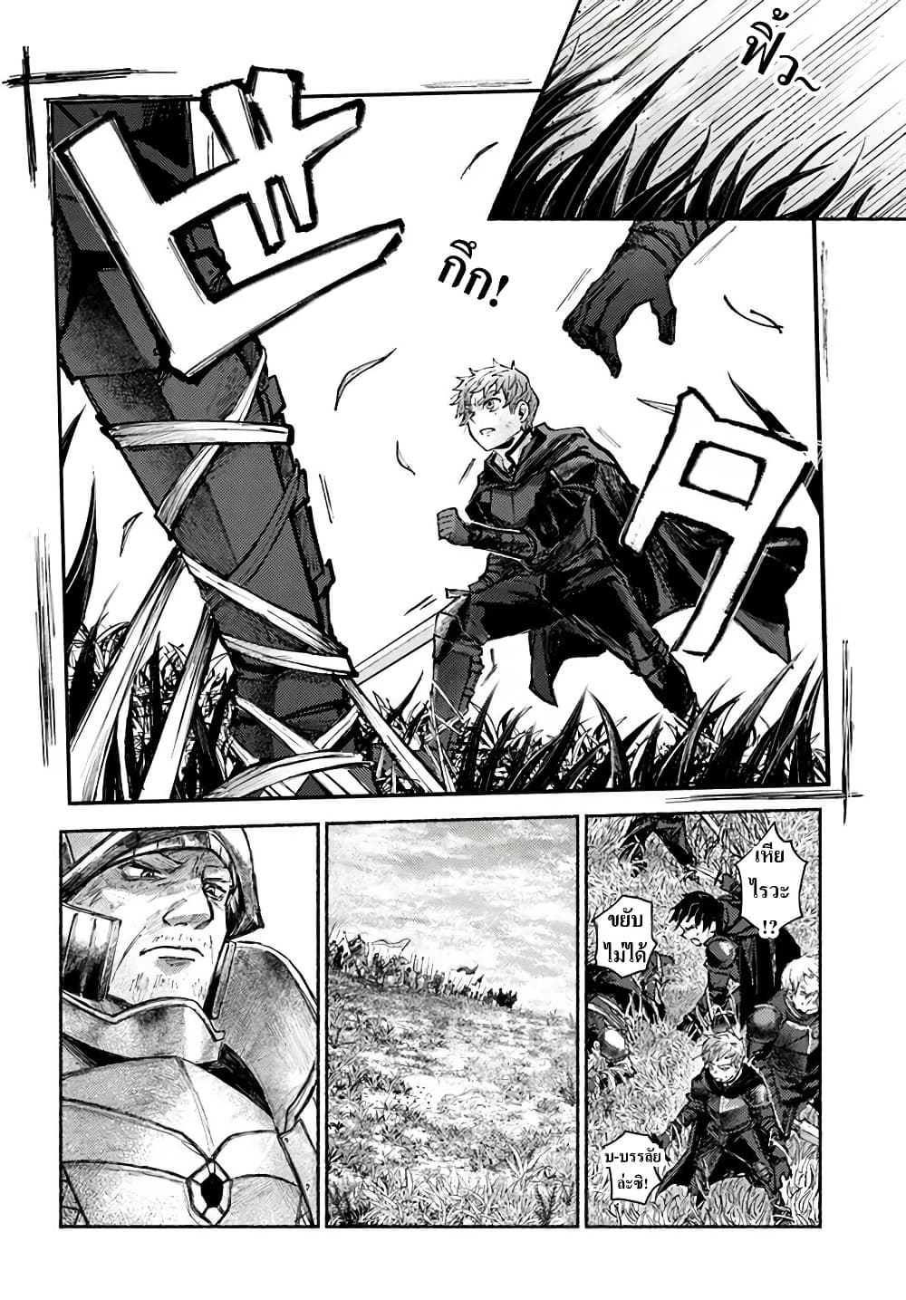Almark page 2