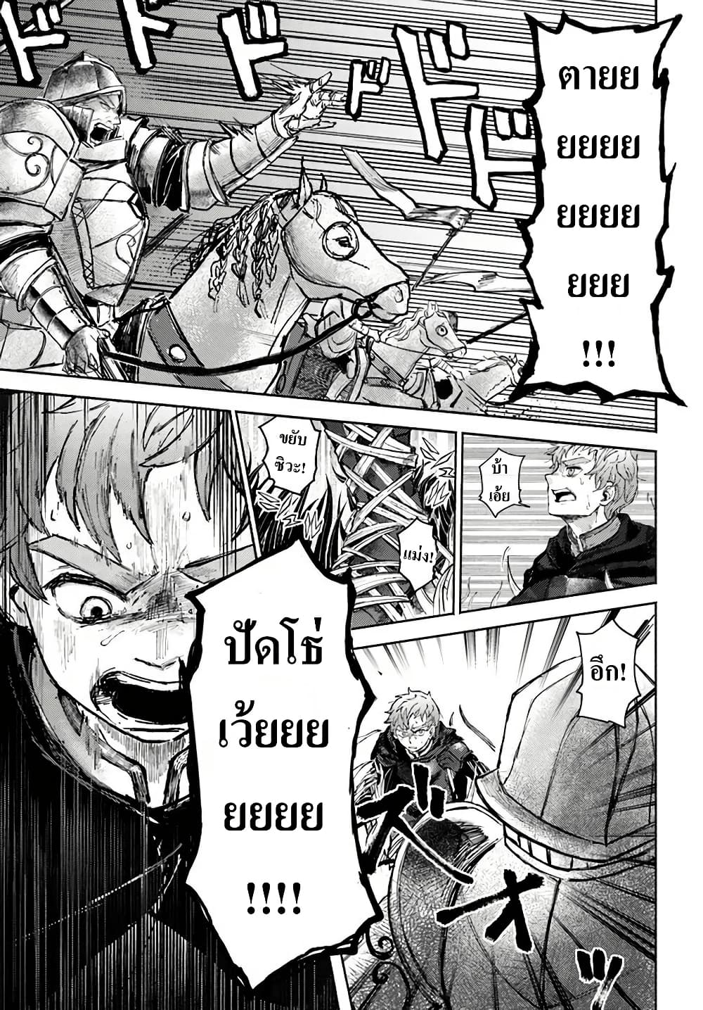 Almark page 3