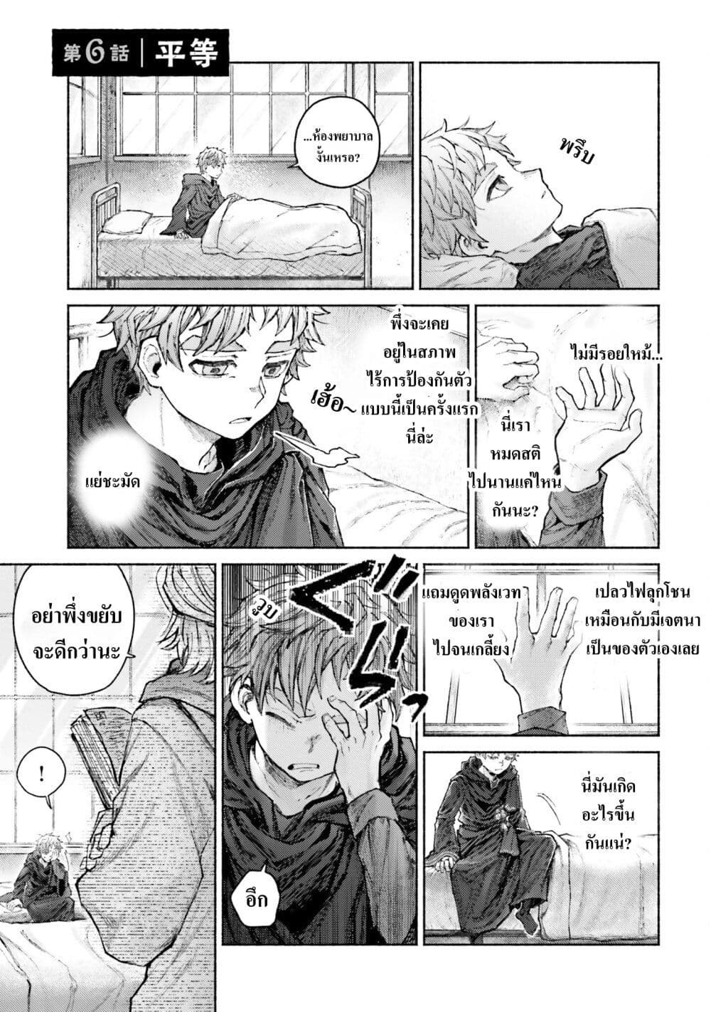 Almark page 1